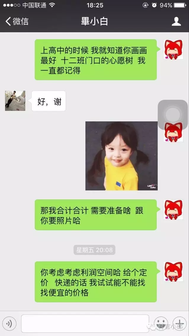 如何成为一支撬动地球的杠杆? - 一炮手 - 一炮手的杂志型编撰博客 如何成为一支撬动地球的杠杆? - 一炮手 - 一炮手的杂志型编撰博客