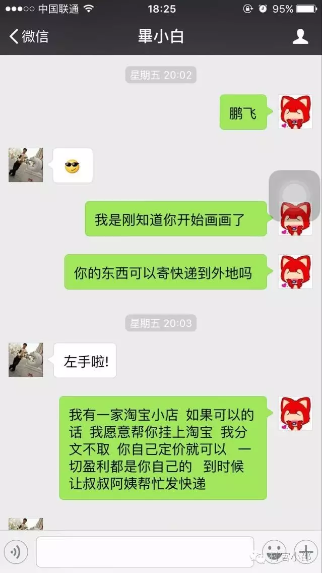 如何成为一支撬动地球的杠杆? - 一炮手 - 一炮手的杂志型编撰博客 如何成为一支撬动地球的杠杆? - 一炮手 - 一炮手的杂志型编撰博客