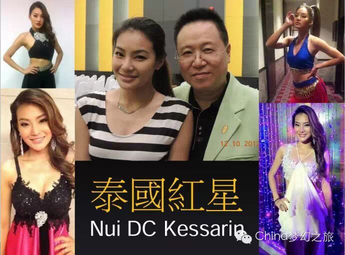 【夢幻之旅】世界激勵大師安東尼羅賓張柏芝李陽等巨星加入WV邊玩邊賺錢！