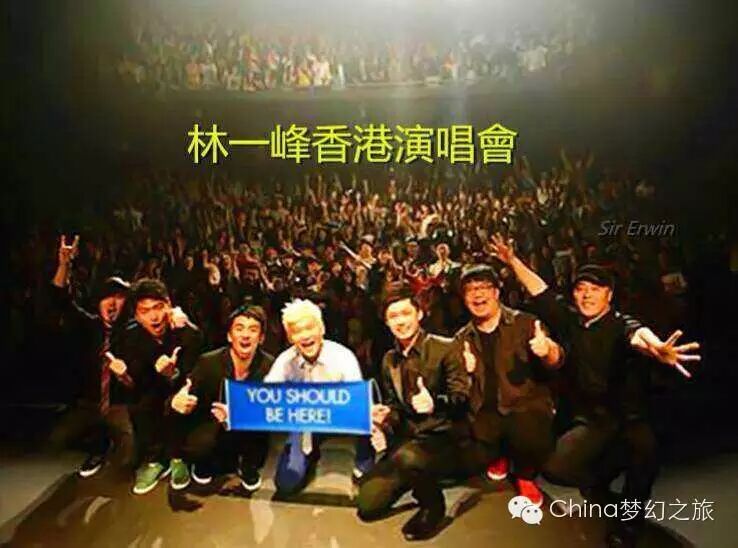 【夢幻之旅】世界激勵大師安東尼羅賓張柏芝李陽等巨星加入WV邊玩邊賺錢！