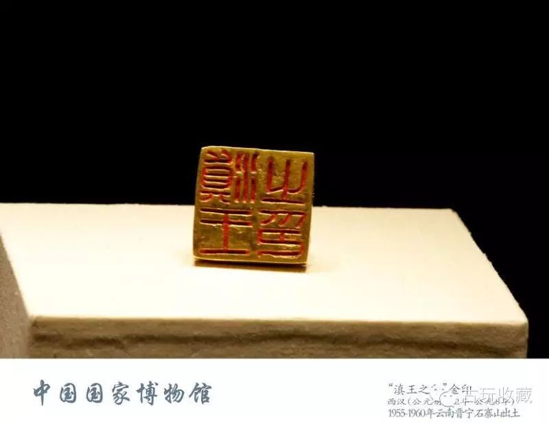 古代皇家珍品出土文物鉴赏