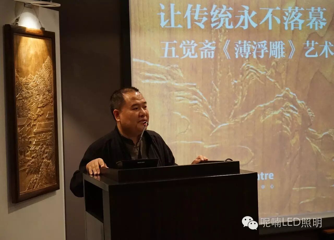 《薄浮雕》艺术大书发布 灯光照明联姻浮雕艺术