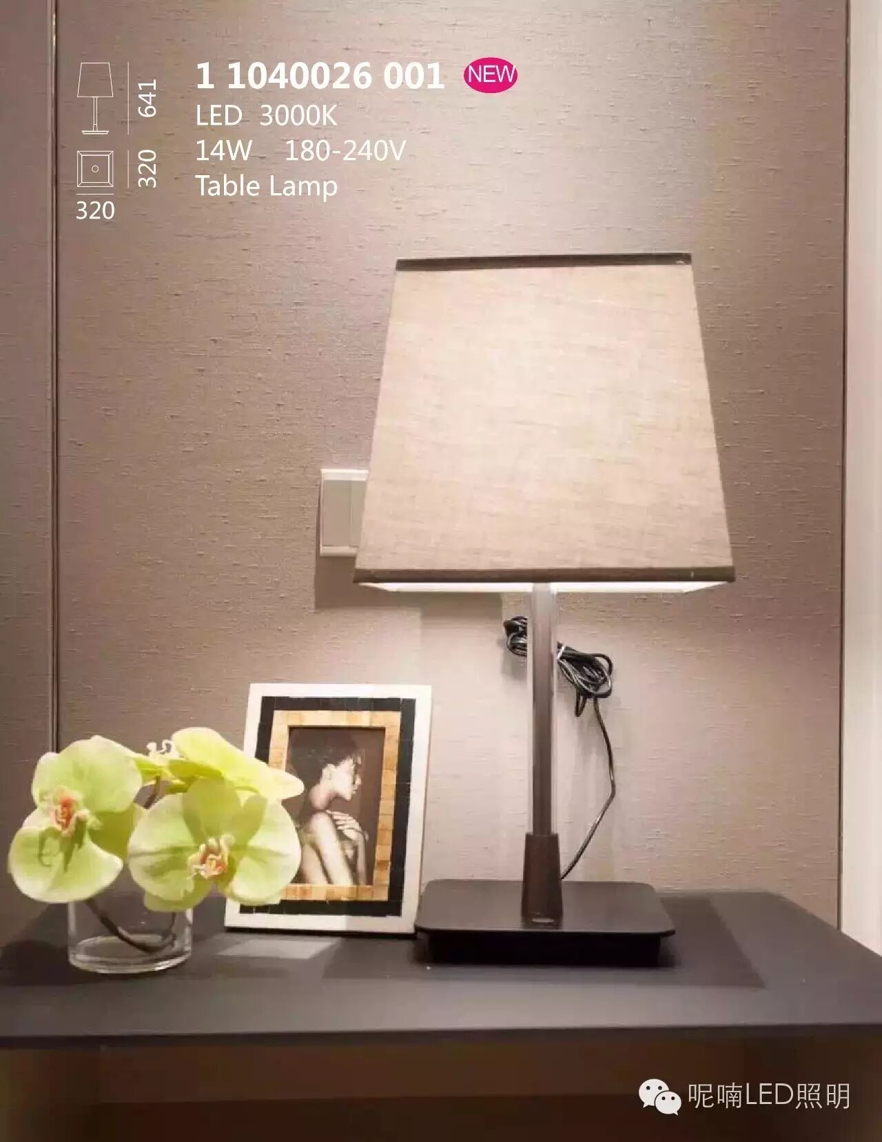 夏日炎炎须养性 灯光作伴好读书