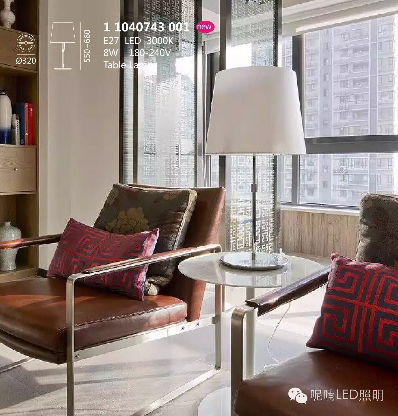 夏日炎炎须养性 灯光作伴好读书