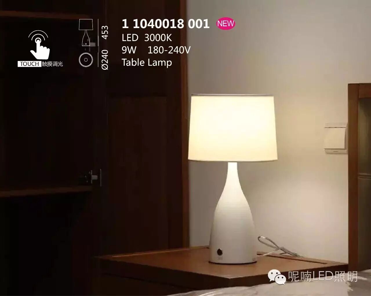 夏日炎炎须养性 灯光作伴好读书