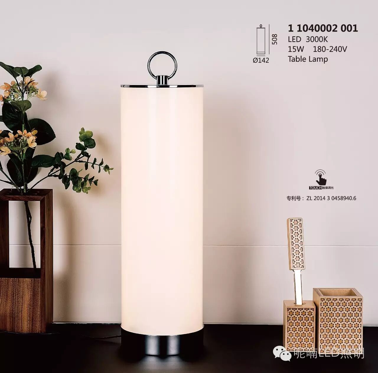 夏日炎炎须养性 灯光作伴好读书