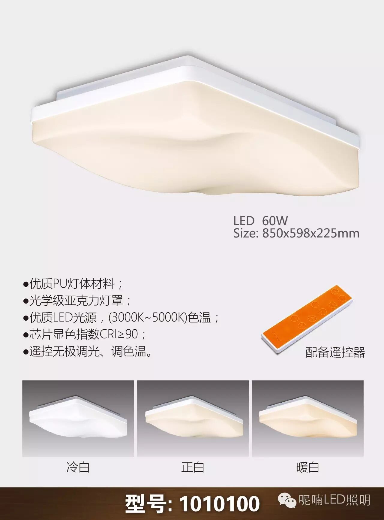 新品上市｜前方高能，呢喃新品来袭