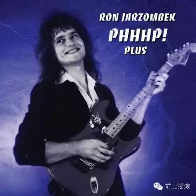 前卫金属吉他多面手 - Ron Jarzombek