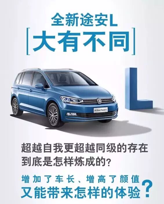 【人】“二胎”新政,带来七座车的春天!-怀孕期