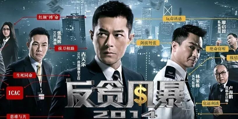 今明两天霸屏的是:男神 古天乐