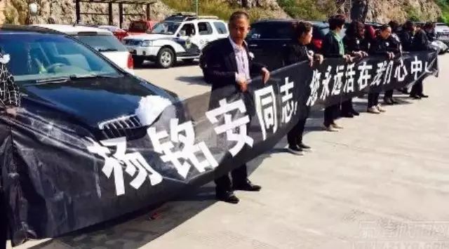 人民公仆杨培安一路走好,遗体告别仪式众多市民参加
