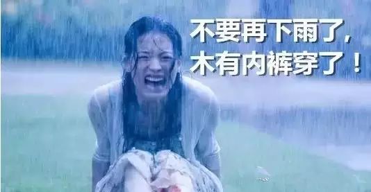 问恭城,晴为何物? 直叫人晒不干内裤......800 / 作者:红通通 / 帖子ID:113068 问恭城,晴为何物? 直叫人晒不干内裤......800 / 作者:红通通 / 帖子ID:113068