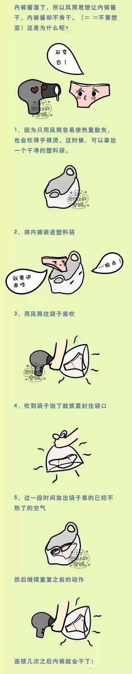 问恭城,晴为何物? 直叫人晒不干内裤......405 / 作者:红通通 / 帖子ID:113068 问恭城,晴为何物? 直叫人晒不干内裤......405 / 作者:红通通 / 帖子ID:113068