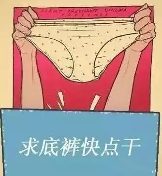 问恭城，晴为何物? 直叫人晒不干内裤......807 / 作者:红通通 / 帖子ID:113068