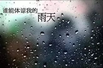 问恭城,晴为何物? 直叫人晒不干内裤......138 / 作者:红通通 / 帖子ID:113068 问恭城,晴为何物? 直叫人晒不干内裤......138 / 作者:红通通 / 帖子ID:113068