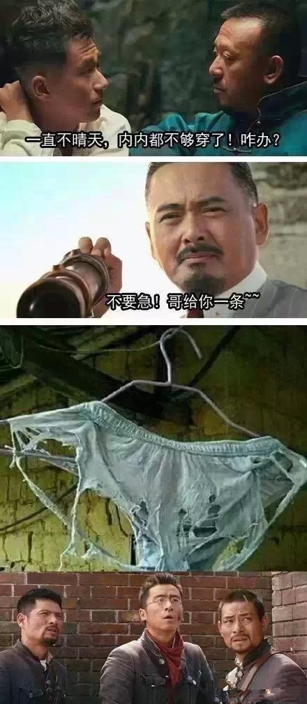 问恭城,晴为何物? 直叫人晒不干内裤......738 / 作者:红通通 / 帖子ID:113068 问恭城,晴为何物? 直叫人晒不干内裤......738 / 作者:红通通 / 帖子ID:113068