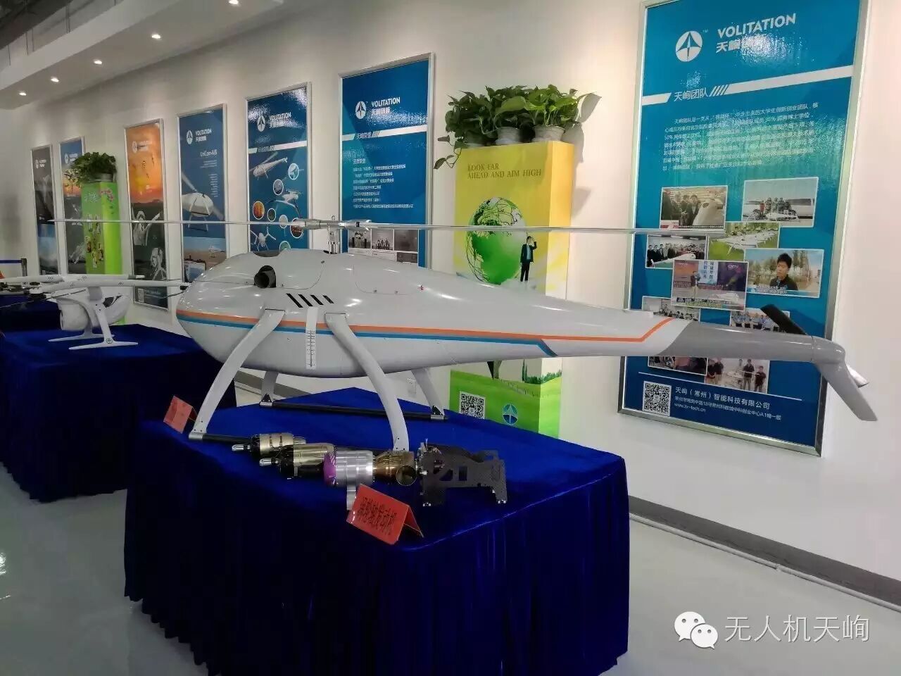 常州“5·18展洽會(huì)”天峋無人機(jī)項(xiàng)目正式投產(chǎn)