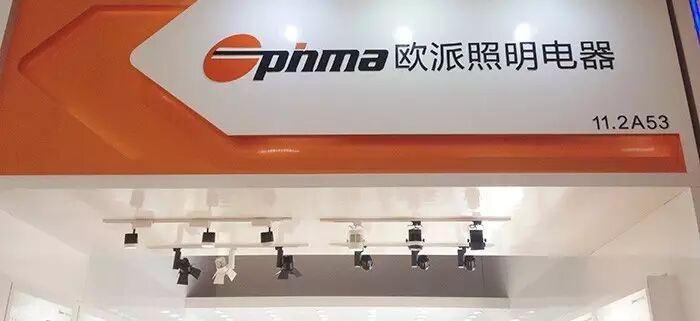 聚焦2016光亚展 走进智能光电盛宴