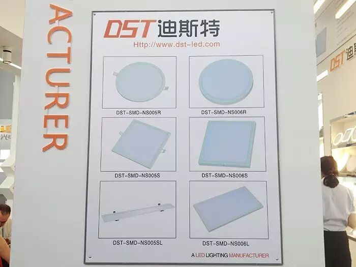 聚焦2016光亚展 走进智能光电盛宴