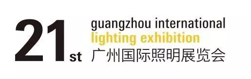 聚焦2016光亚展 走进智能光电盛宴