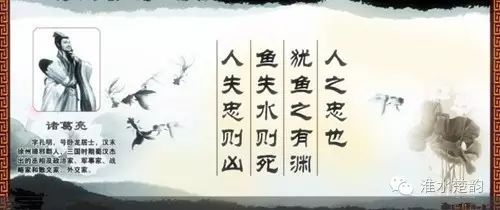 【淮水明珠】李健《我读<出师表>》