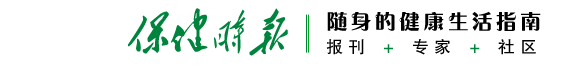 中国人常说