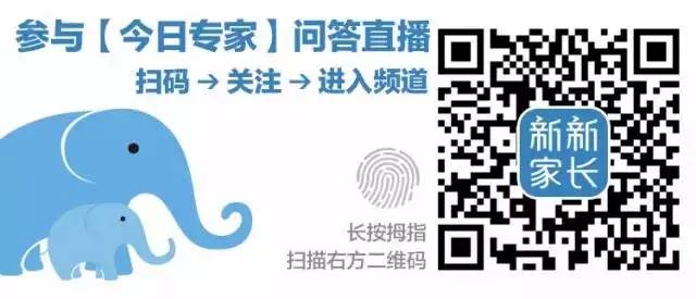 開學兩個月， 摧垮十二年教育觀: 一位台灣母親逃離體制的轉學路 搞笑 第10張