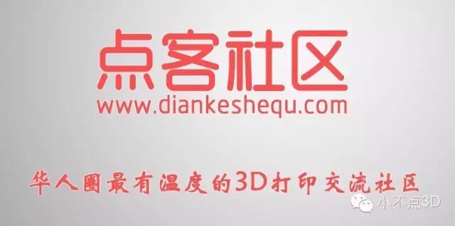 周二文件共享 | Blyyoy撷取：阿宝入坑3D列印的辛酸史(图8)