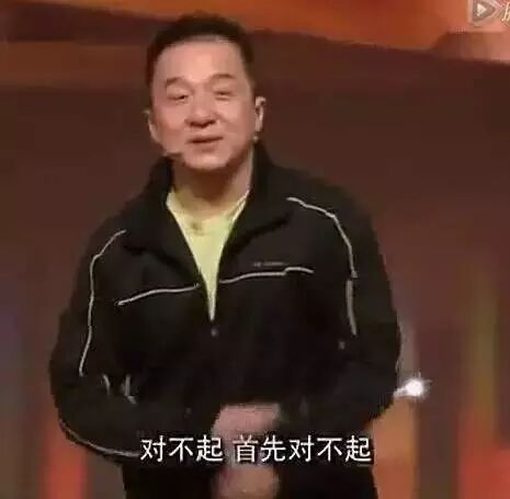 成龙真实身份,震惊亿万国人!..