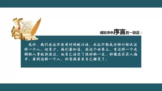 ppt字体统一修改设置