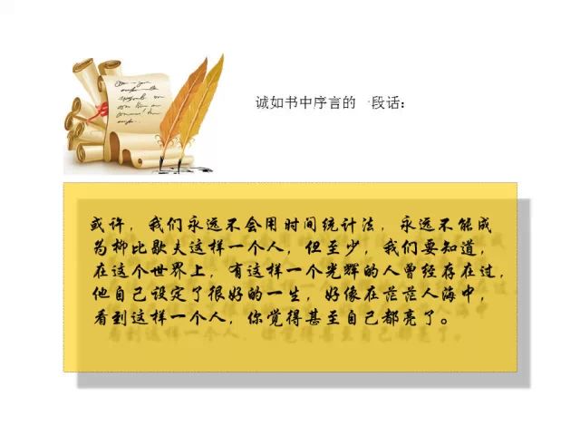 ppt字体统一修改设置