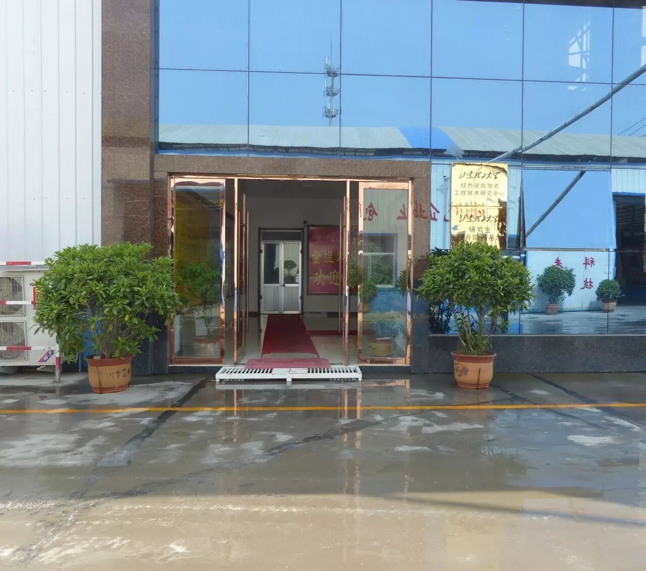 金煜陶瓷綠動力環保之路【官網】|新聞動態-佛山金煜陶瓷有限公司