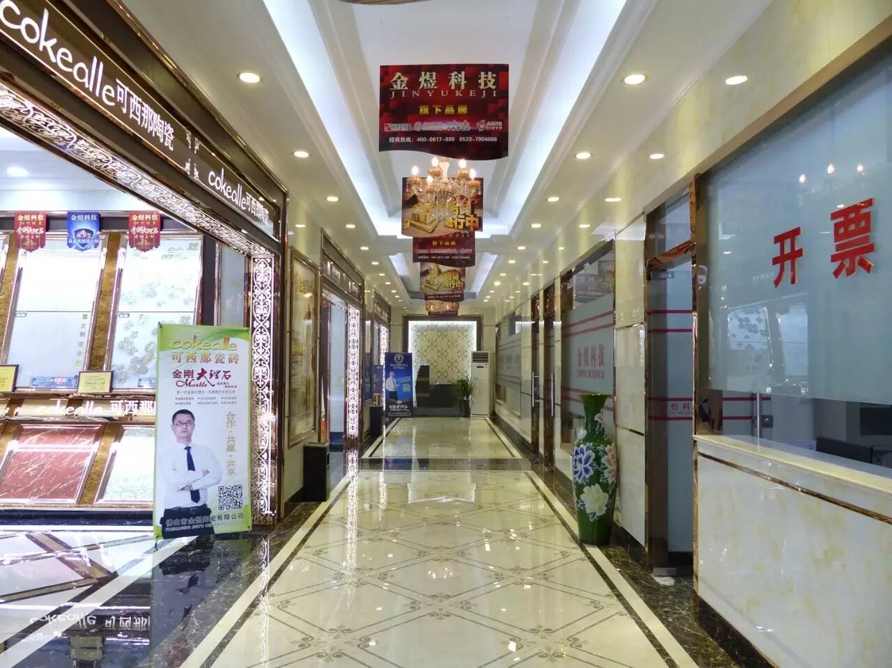 金煜陶瓷綠動力環保之路【官網】|新聞動態-佛山金煜陶瓷有限公司