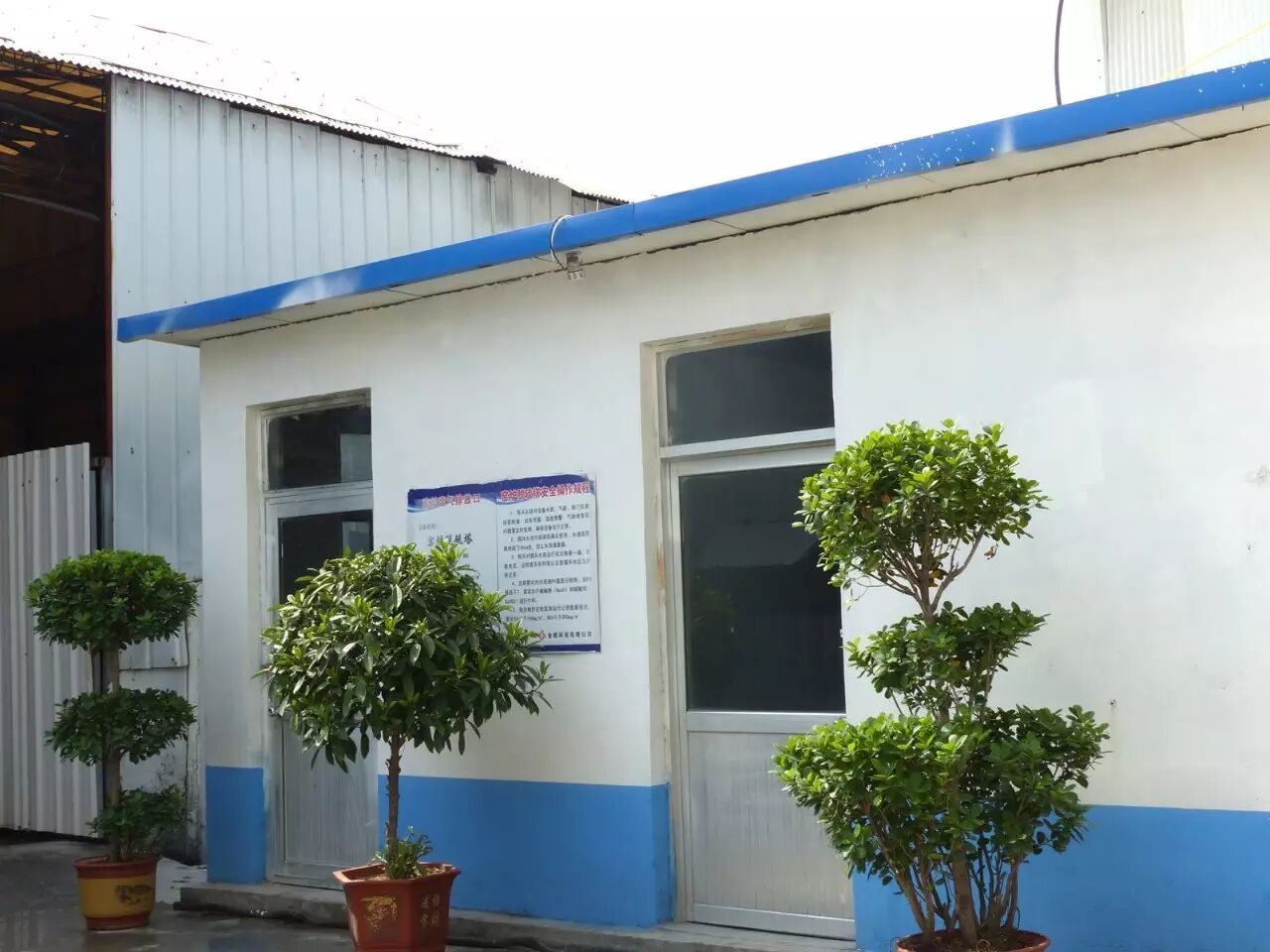 金煜陶瓷綠動力環保之路【官網】|新聞動態-佛山金煜陶瓷有限公司