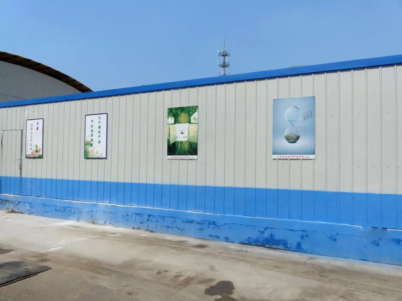 金煜陶瓷綠動力環保之路【官網】|新聞動態-佛山金煜陶瓷有限公司