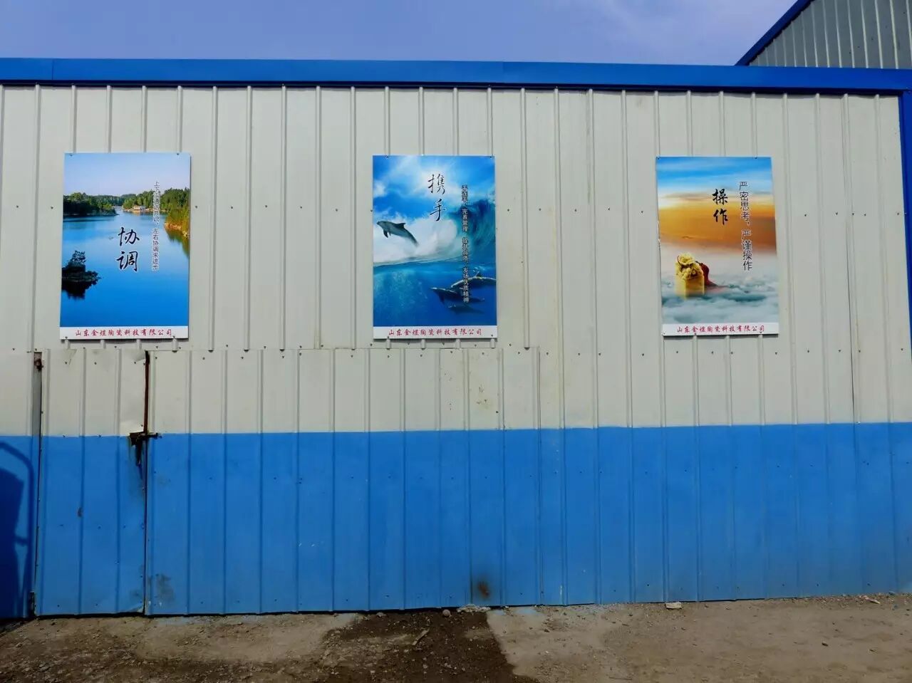 金煜陶瓷綠動力環保之路【官網】|新聞動態-佛山金煜陶瓷有限公司