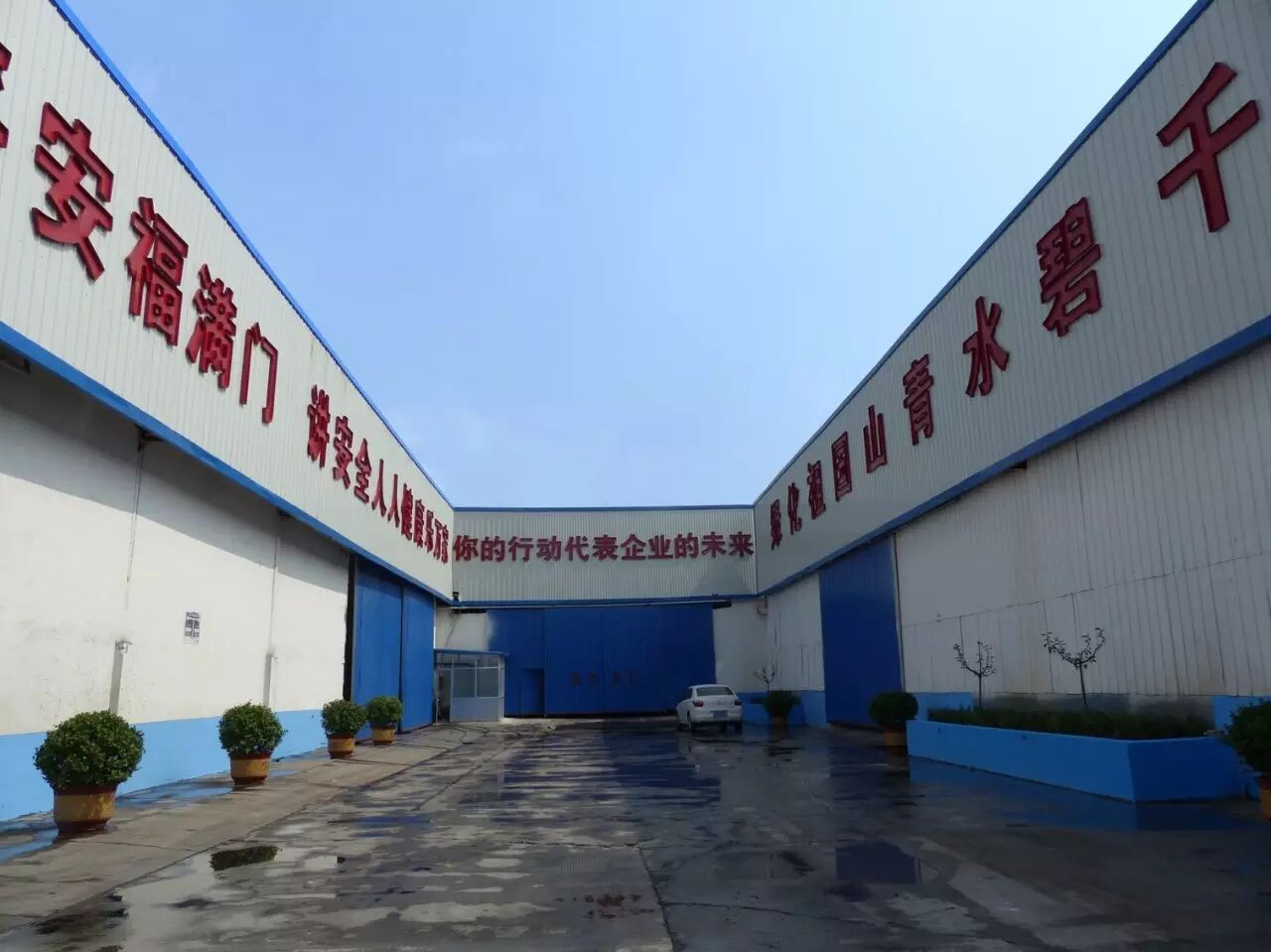 金煜陶瓷綠動力環保之路【官網】|新聞動態-佛山金煜陶瓷有限公司