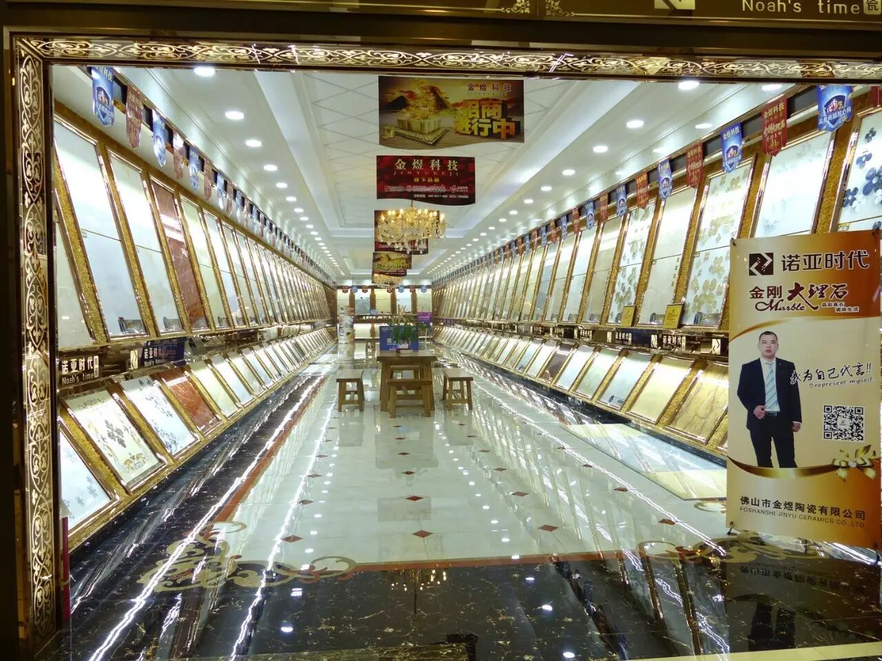 金煜陶瓷綠動力環保之路【官網】|新聞動態-佛山金煜陶瓷有限公司