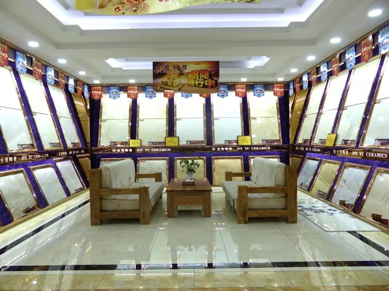 金煜陶瓷綠動力環保之路【官網】|新聞動態-佛山金煜陶瓷有限公司