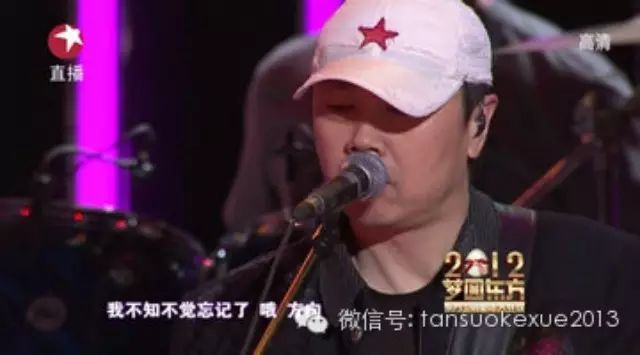 崔健&韩磊&吴亦凡【花房姑娘】嗨爆全场