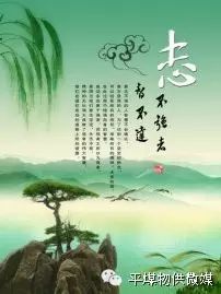 公司党委书记杨新民、经理张杰在5月份安办会、工作会的...