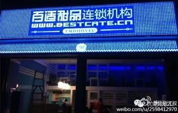 沅江准爸妈们知道吗?用一根铅笔就可以测出怀孕初期胎儿的性别-怀孕期