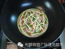 转载:五分钟学会超级好吃的早餐 - 石头 - 石头的博客 转载:五分钟学会超级好吃的早餐 - 石头 - 石头的博客