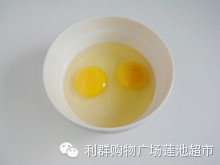 转载:五分钟学会超级好吃的早餐 - 石头 - 石头的博客 转载:五分钟学会超级好吃的早餐 - 石头 - 石头的博客