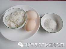 转载:五分钟学会超级好吃的早餐 - 石头 - 石头的博客 转载:五分钟学会超级好吃的早餐 - 石头 - 石头的博客