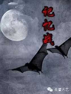 杨凯迪搭档黄渤 演绎未来记忆之战