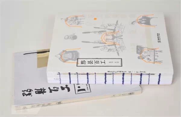 【书籍设计】中国最美的书