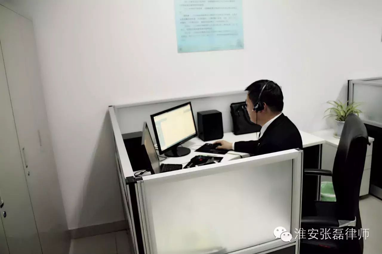 张磊律师积极参加淮安市法律援助中心“12348热线法律咨...