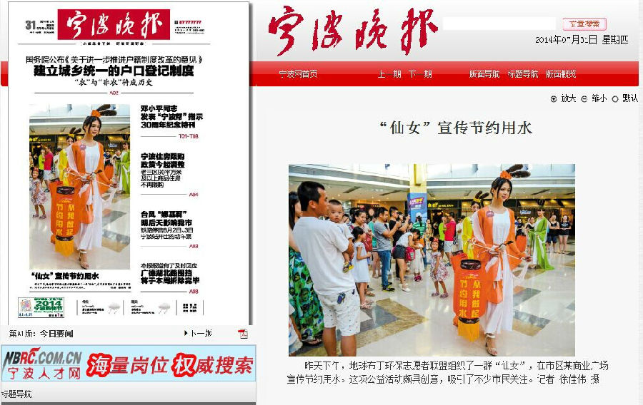 【MILDTREE公益】七仙女喊你一起做公益，参与送“初恋”(图8)