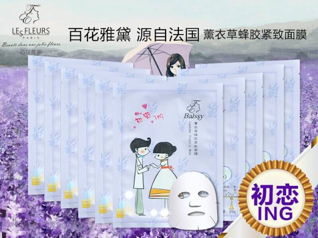 【MILDTREE公益】七仙女喊你一起做公益，参与送“初恋”(图9)